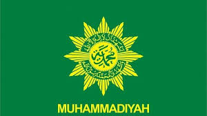 al-Islam dan Kemuhammadiyahan VII, 1 SKS (IESP C)